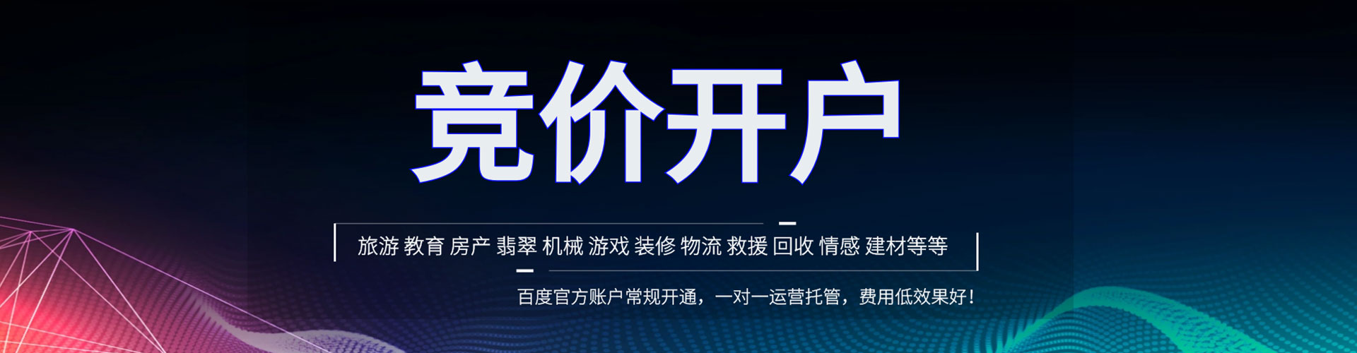 大社sem代理